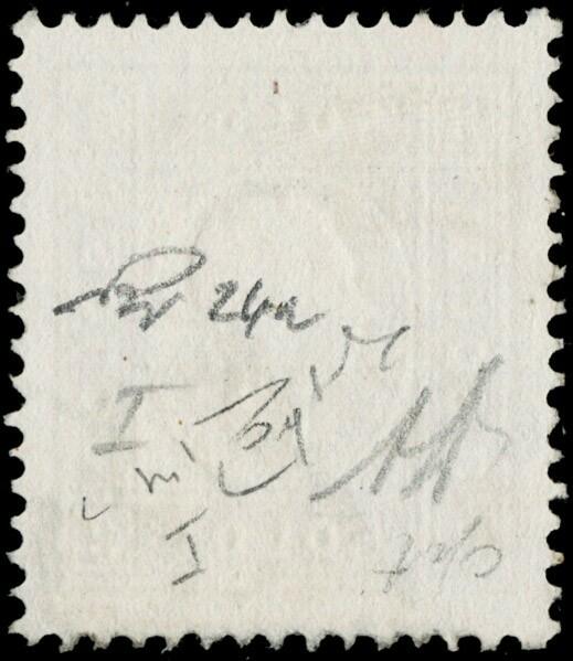 Image 2 for lot number 68 for 13. Zanaria Auction