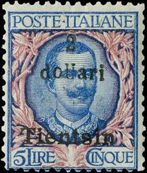 3525020: Italian Post China Peking Tientsin