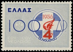 1896/1927 - GREECE: advanced and intereseting collection of stamps, ...