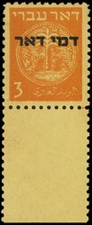 1948/82 - ISRAEL: complete collection of MNH stamps with lower tabs, ...