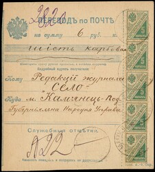 1918/23 - RUSSIA: lot of 6 postal items with different interesting ...
