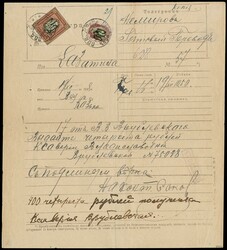 1918/19 - UCRAINA: five postal items with a variety of frankings, ...