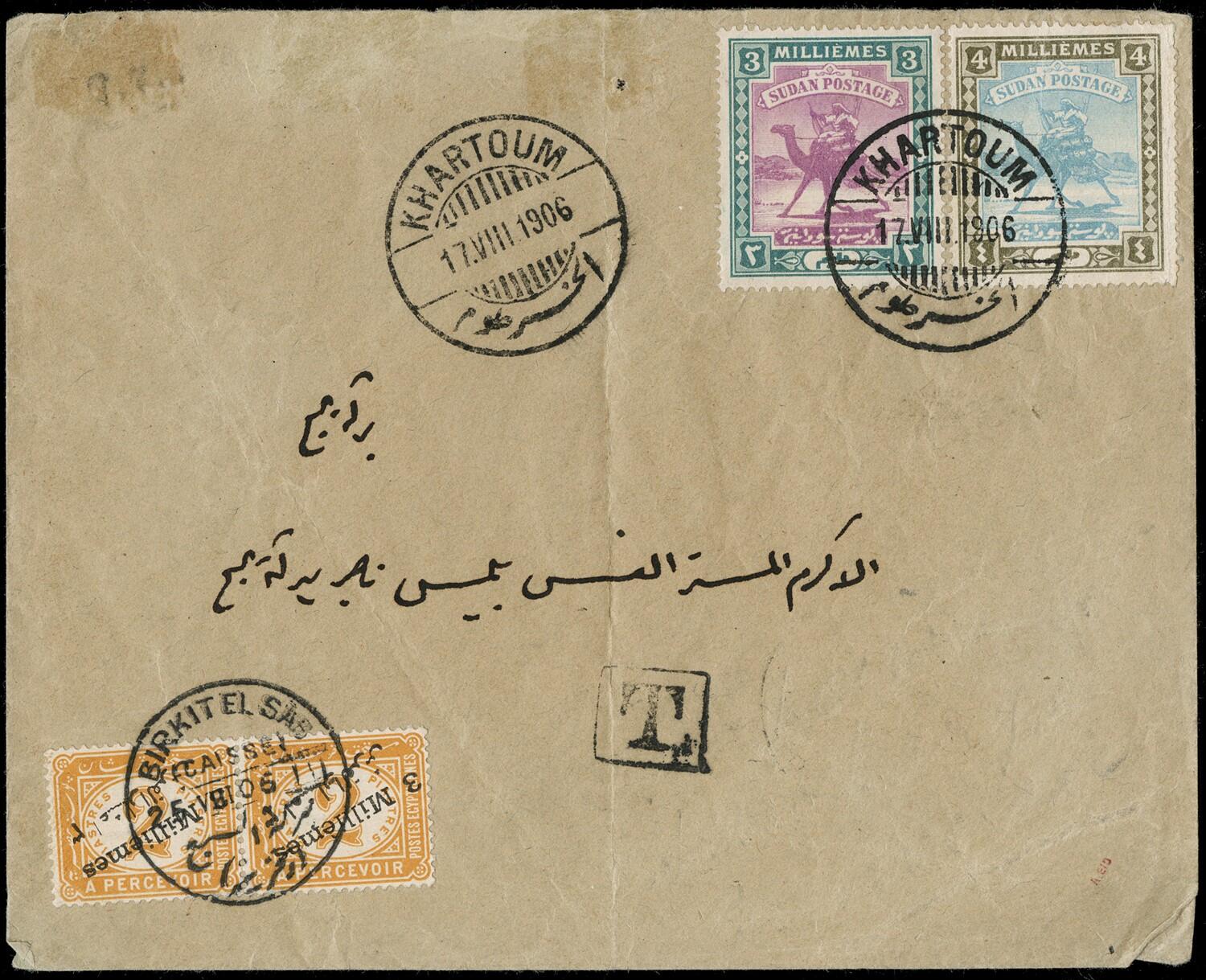 1867/1943 - EGYPT: very advanced collection of stamps OG, MNH and ...