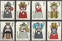 Gesichtsmasken der Pekingoper 1980, Satz kpl. tadellos postfrisch ...