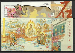 MUSTERMARKEN: Interessantes Lot auf 12 Steckkarten, SELTEN!! und ...