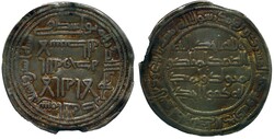 Kalifaat Omajjaden. Walid I. [705-775 AD]. AR. Dirham. Vz.: ...