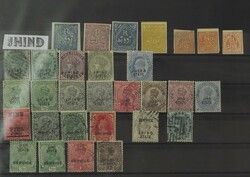 7460: Collections and Lots Indian States