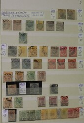 4340: マレーシア - Collections