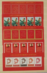 CHINA. Collectie semi-officiële blocks in 2 dikke insteekboeken