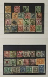 CHINA. Verz. vanaf klassiek in zeer dik insteekboek