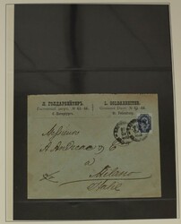 MOTIEF JUDAICA (JODENDOM). Verz. met gebr./ongebruikt en veel ...