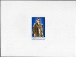 THAILAND [2006]. 60E JUBILEUM KROONBESTEIGING KONING BHUMIBOL MICHEL ...