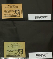 ISRAËL [1949-1992]. Mooie gespecialiseerde collectie automaatboekjes ...