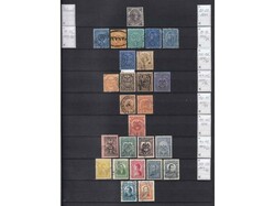 7380: Sammlungen und Posten Süd Amerika