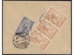 Small size letter sent by registered mail from Garčin to Vinkovci 21 ...