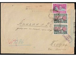 Letter sent by registered mail from Ćećevac to Belgrade 06.04. 1945 ...