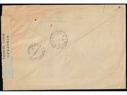 Letter sent by registered mail from Ćećevac to Belgrade 06.04. 1945 ...