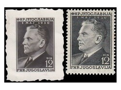 Mi.No. 608, photo-proof of stamp 12 dinara from commemorative issue ...