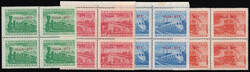 Railways Centenary Issue. Set of four stamps in very fine un-mounted ...