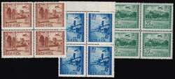 UPU Commemorative Issue II. Set of three stamps in very fine ...