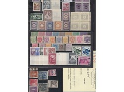 Small but interesting lot of ex-Yugoslavia area. Stamps with errors ...