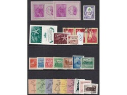 STT VUJA lot of stamps and FDC, railway's blocks (hinge), strips of ...