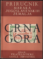 3775: ユーゴスラビア - Philatelic literature