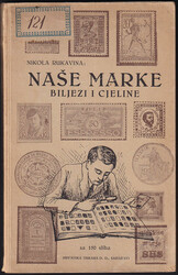 3775: ユーゴスラビア - Philatelic literature