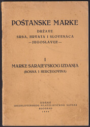 3775: ユーゴスラビア - Philatelic literature