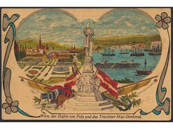 4085: クロアチア