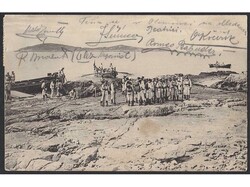 4085: クロアチア