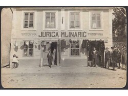 4085: クロアチア