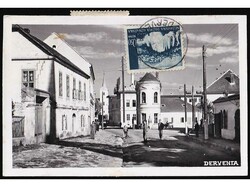 Postcard of Derventa sent by express mail to Sarajevo 14.10. 1942. ...