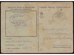 4085: クロアチア - Postal stationery