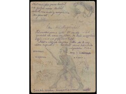 Hungarian military mail stationery sent from military mail 220/46 to ...