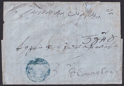 1920: Bosnie-Herzégovine (Austro hongrois Milit.