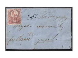 1920: Bosnie-Herzégovine (Austro hongrois Milit.