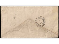 Letter sent from Tešanj to Sarajevo 06.01. 1882. Excellent quality ...