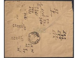 Letter sent from Sarajevo to Mostar 25.06. 1884. Arrival on the back. ...