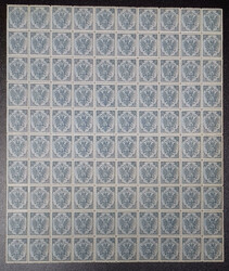 1920: Bosnie-Herzégovine (Austro hongrois Milit.