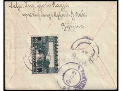 Small size letter sent by registered mail from Bijeljina to Sarajevo ...