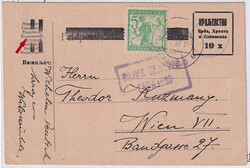 3780: Peuple d’Yougoslavie République de Bosnie-Herzégovine - Postal stationery