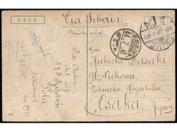 3785: Peoples Republics Croatia - Picture postcards