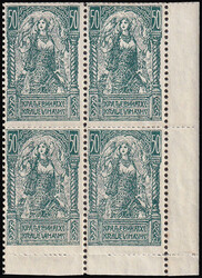 50 para, block of four, horizontally line-cutting perforation, ...