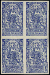 60 vinar, typography, white smooth paper, block of four, colour ...