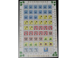 Suggestion for first Slovenian stamps 1990, complete sheet, excellent ...