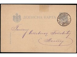 Stationery Mi.No. I from 1895 with image Nikola Tesla and with ...