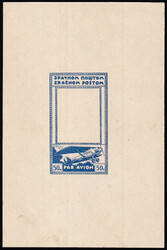 Kingdom of Yugoslavia. Air Mail Stationery Essay in blue on cream ...
