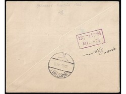 Printed Matter by Air Mail: BELGRADE - WARSAW, POLAND 17.03. 1926. ...