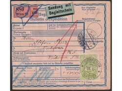 German parcel card sent from Wien to Vukovar 05.09. 1925. In Vinkovci ...